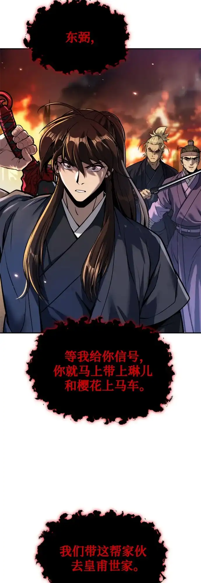 第197页