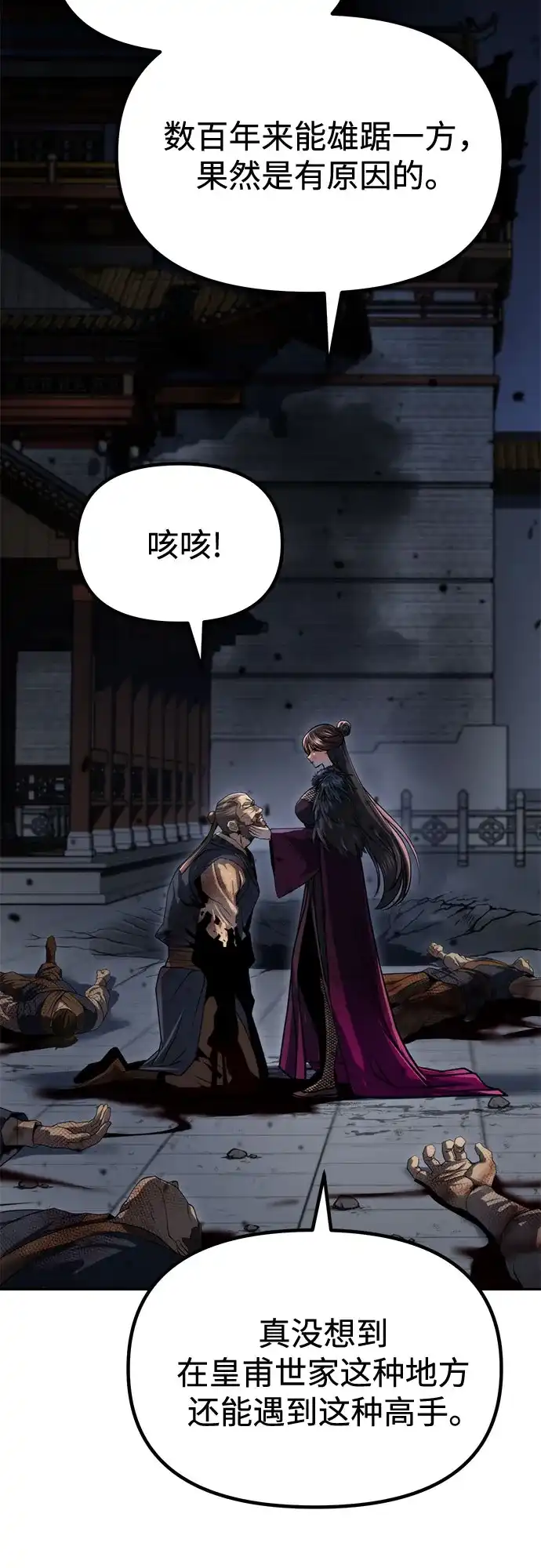第239页