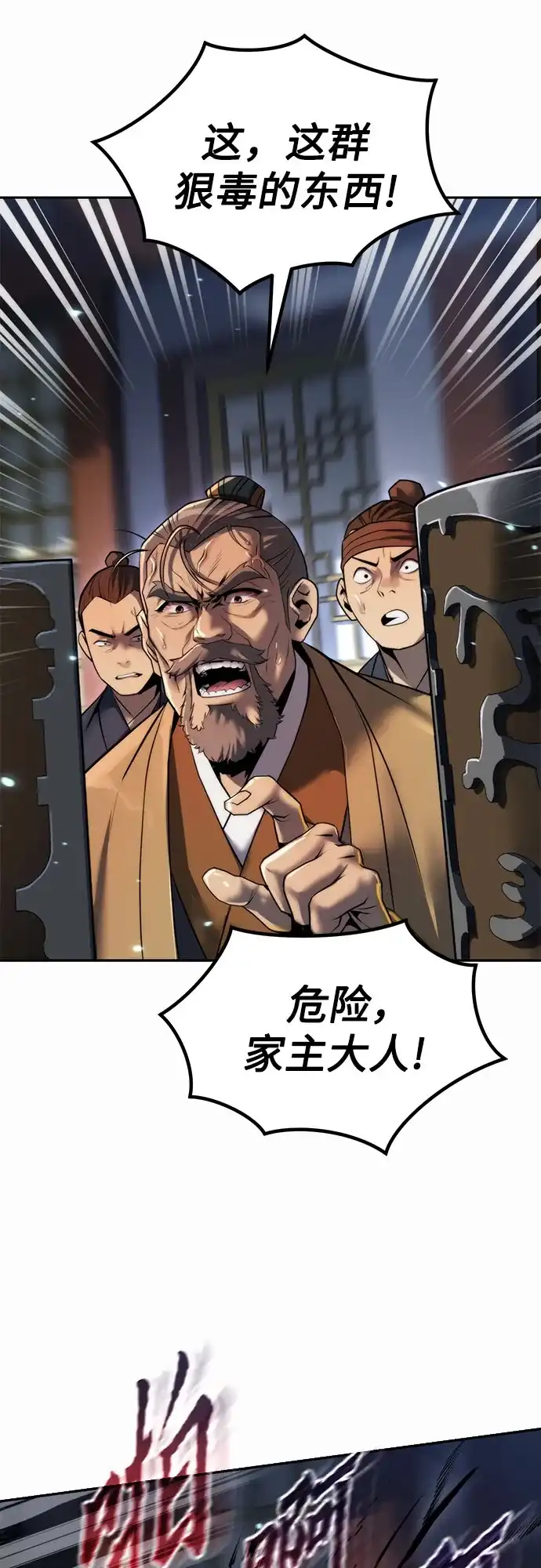 第133页