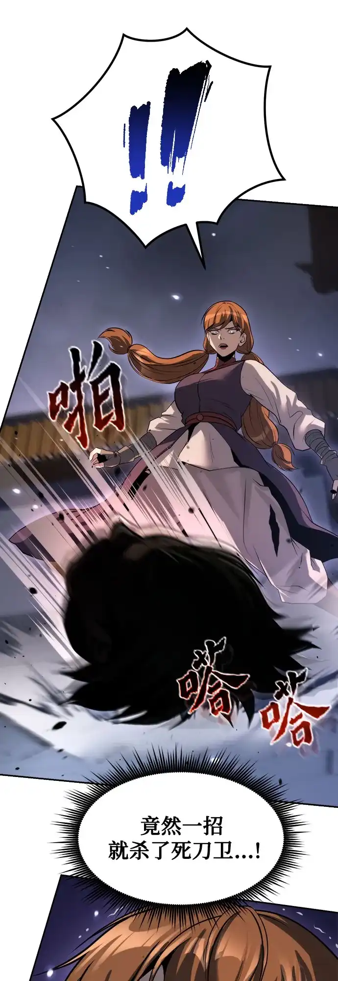 第172页