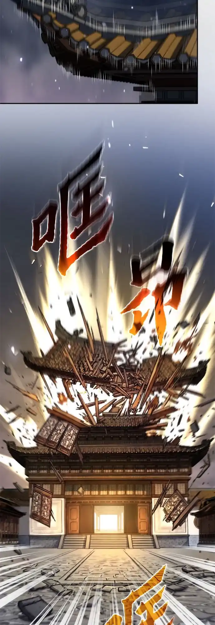 第193页