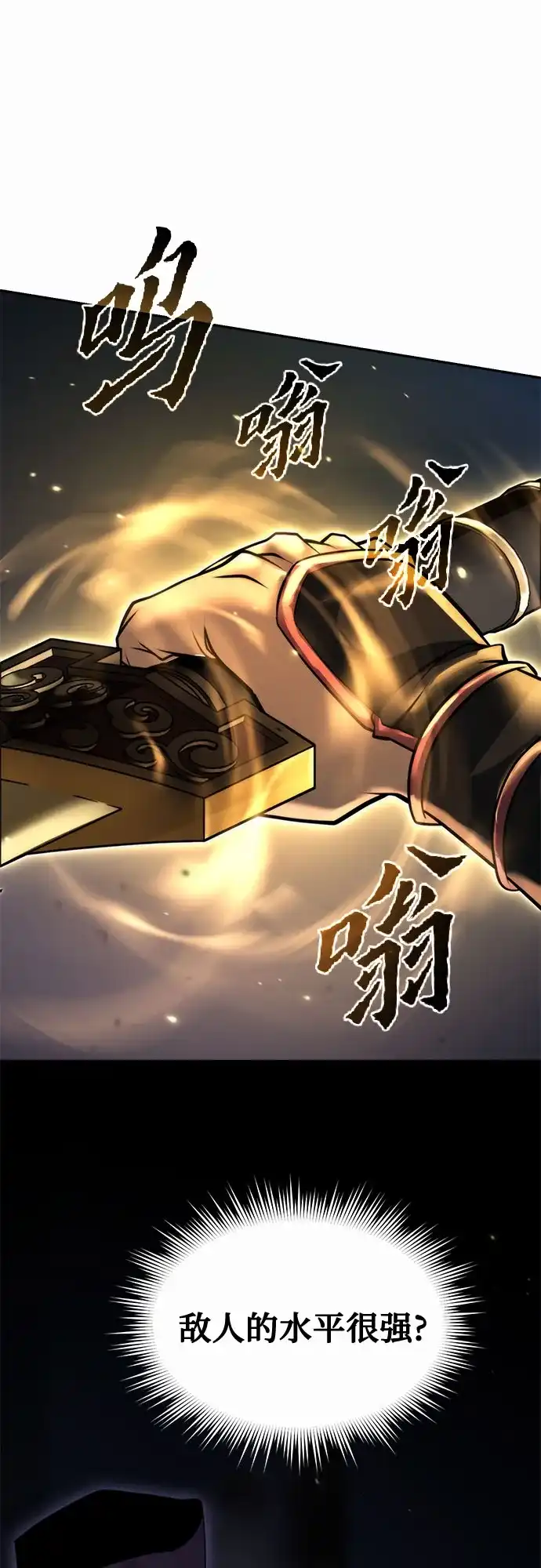 第205页