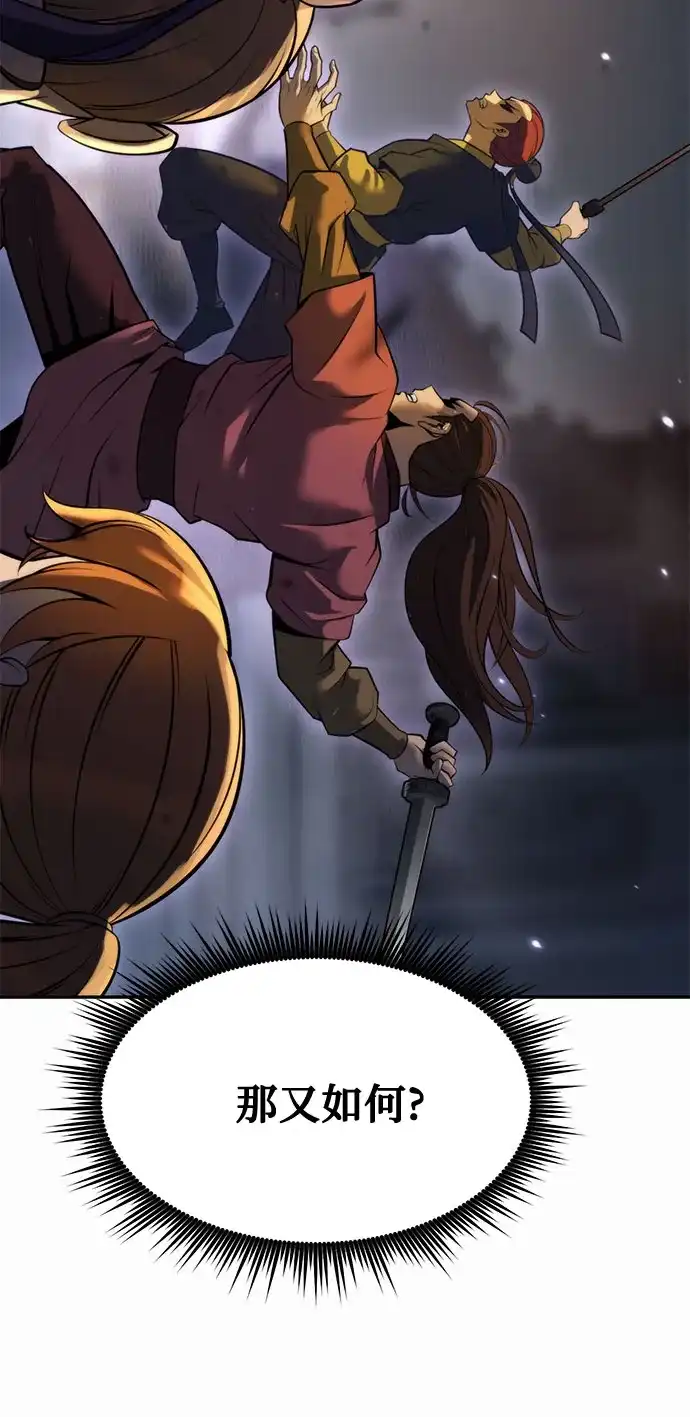 第211页