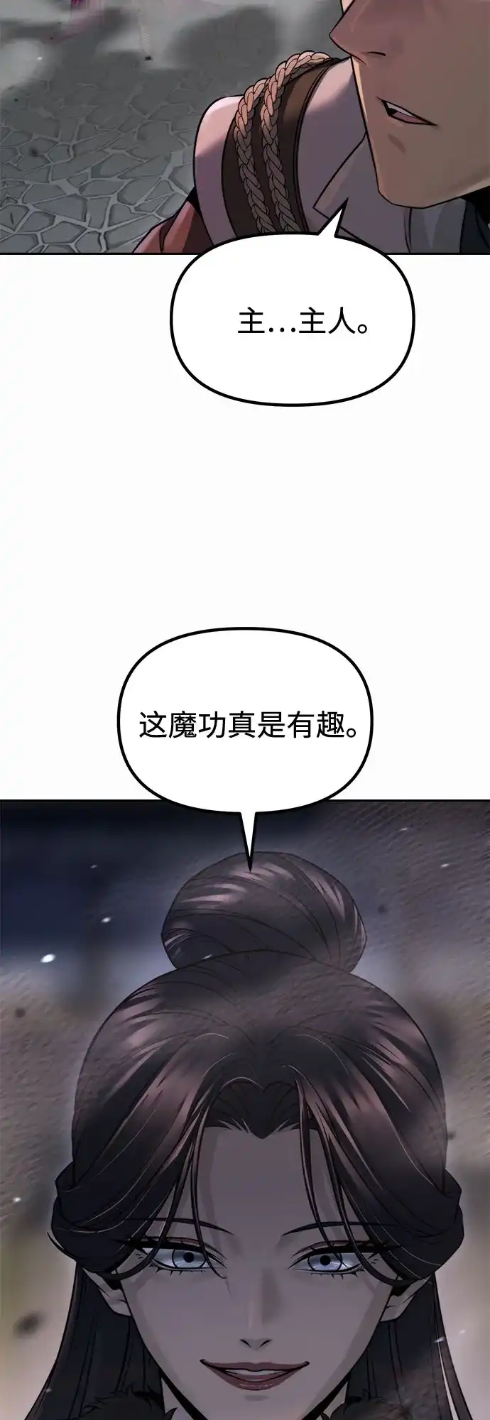 第256页