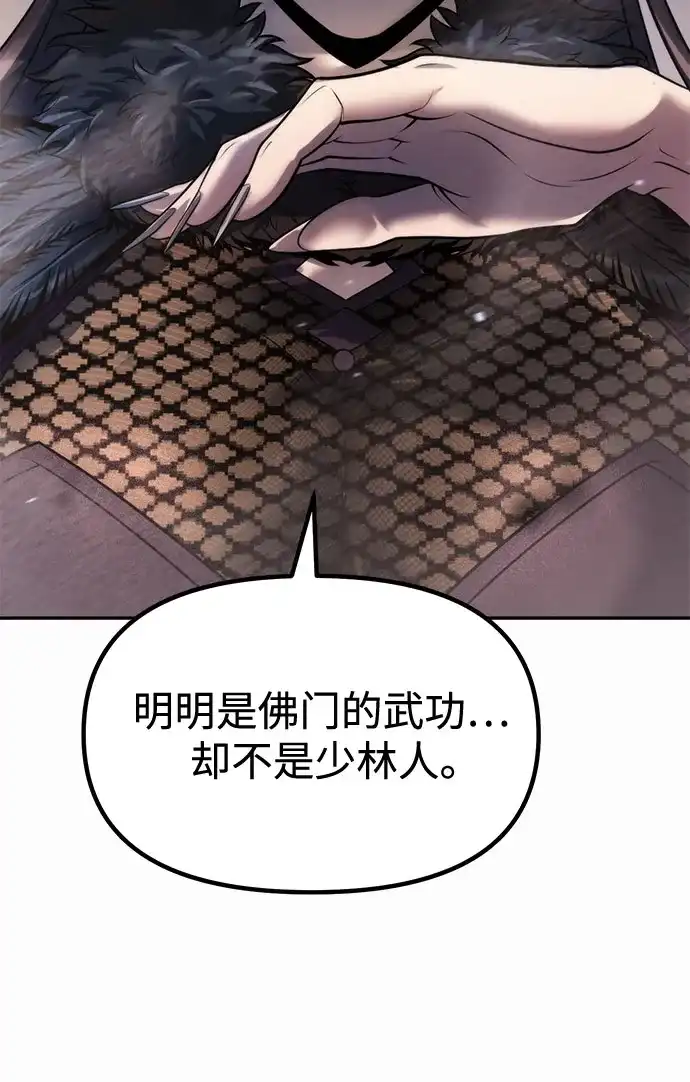 第259页