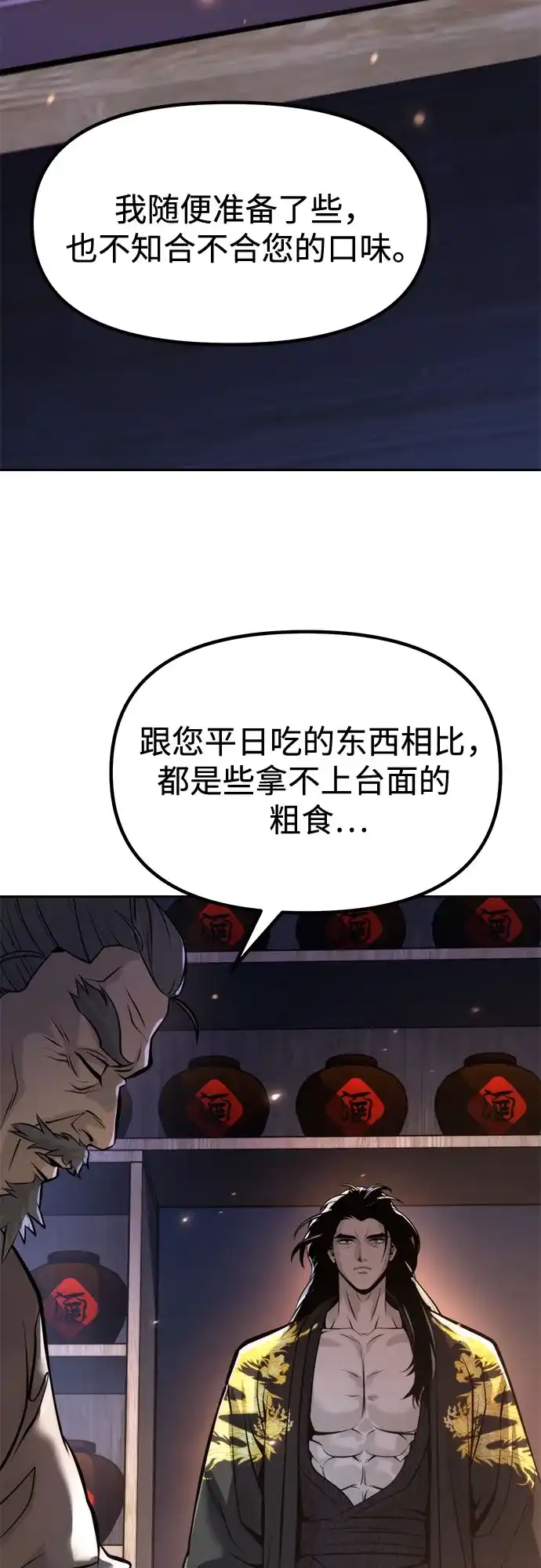 第205页