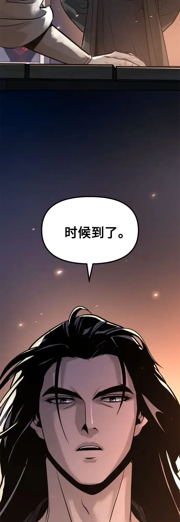 第207页