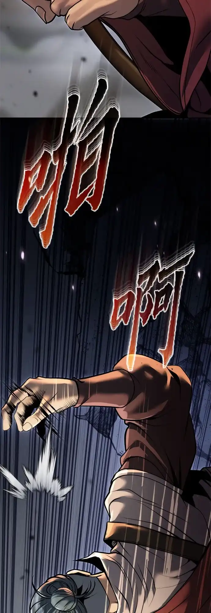魔道转生记 第170话 第37页