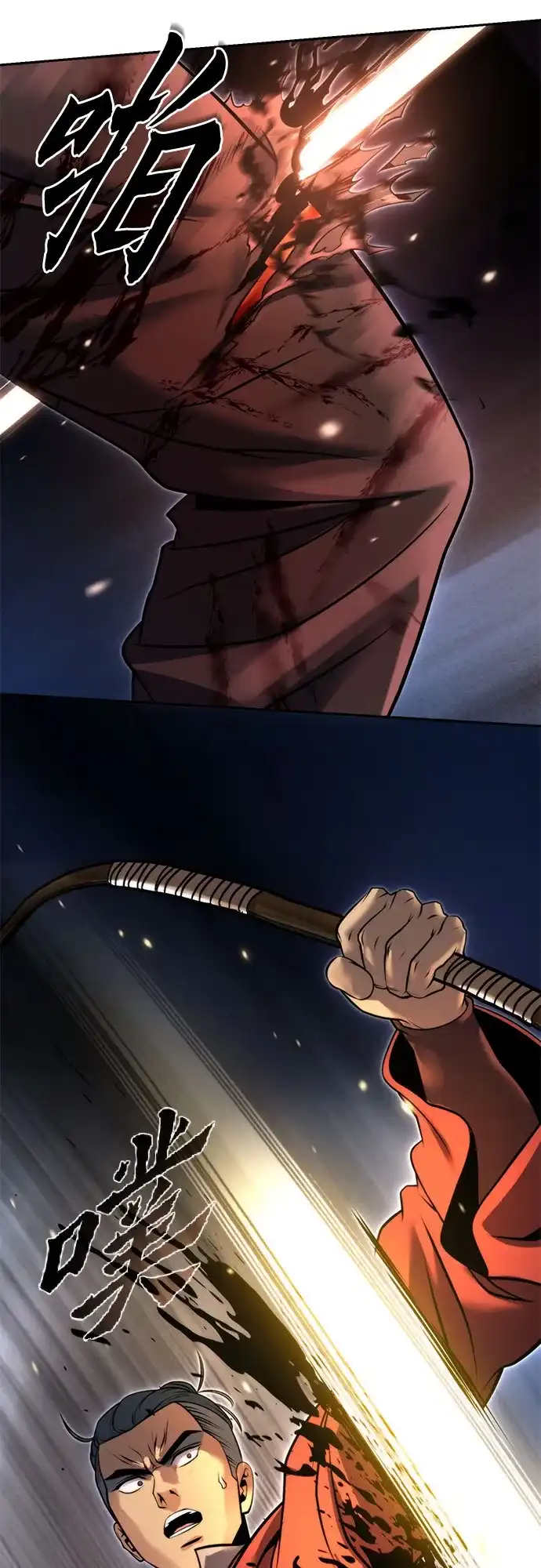 魔道转生记 第170话 第46页