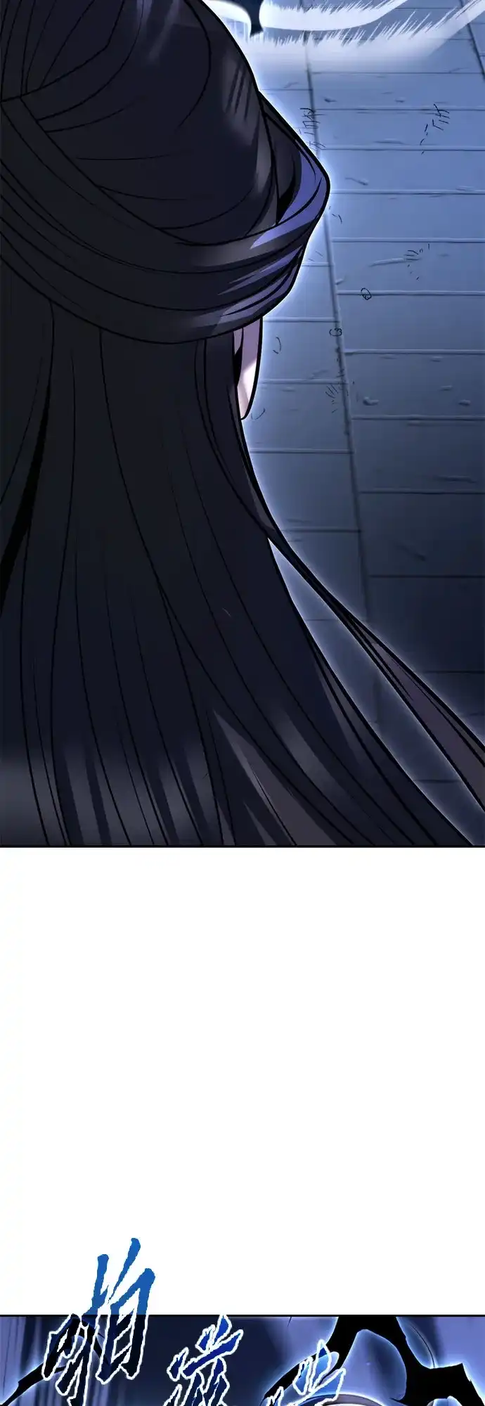 魔道转生记 第170话 第109页