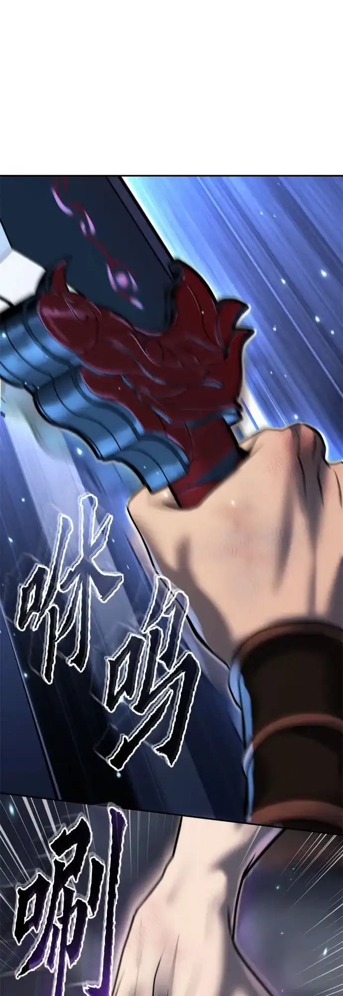 魔道转生记 第170话 第118页
