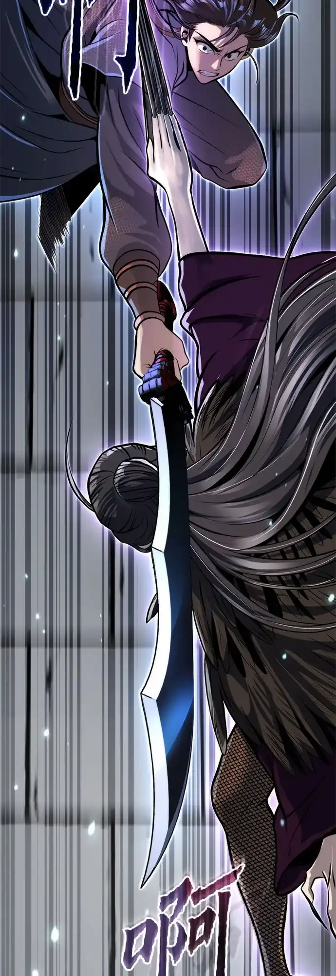 魔道转生记 第170话 第124页