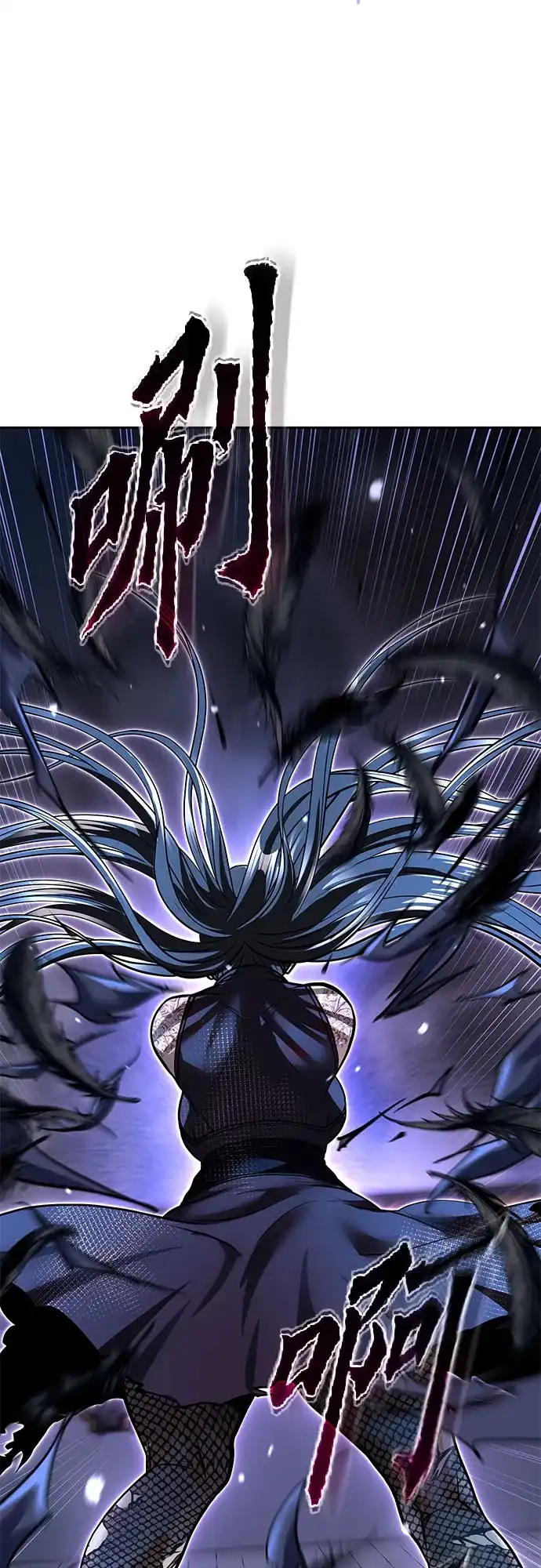 魔道转生记 第170话 第148页