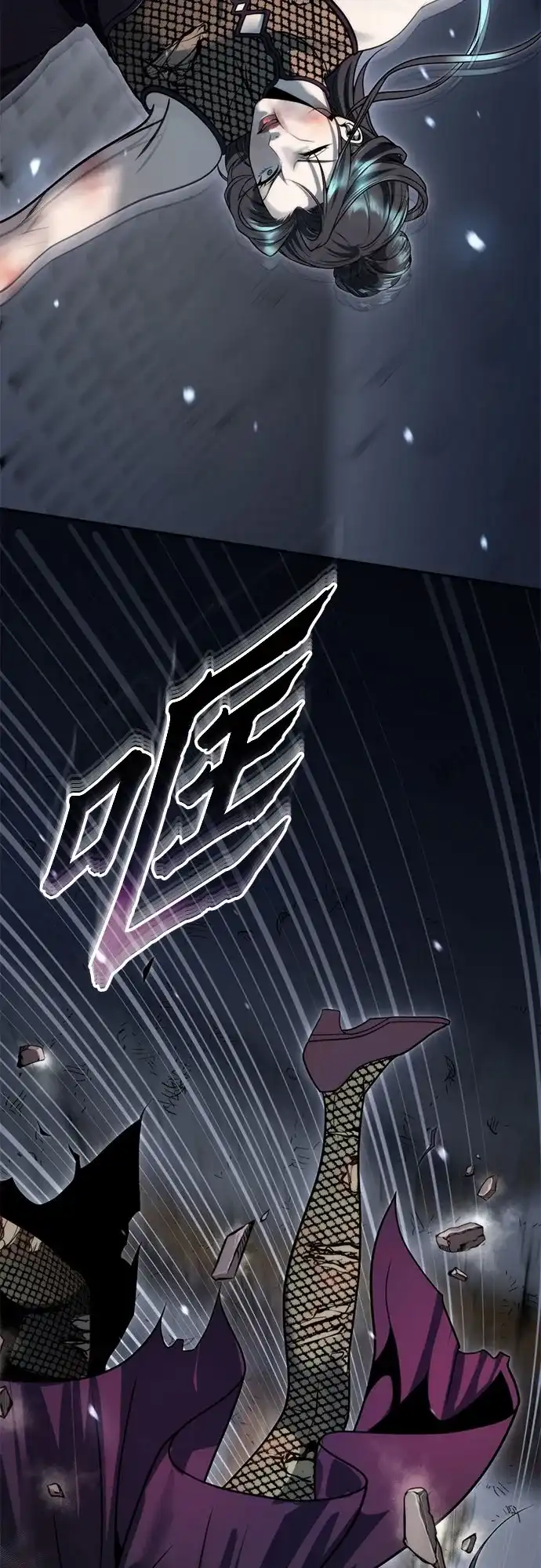 魔道转生记 第170话 第220页