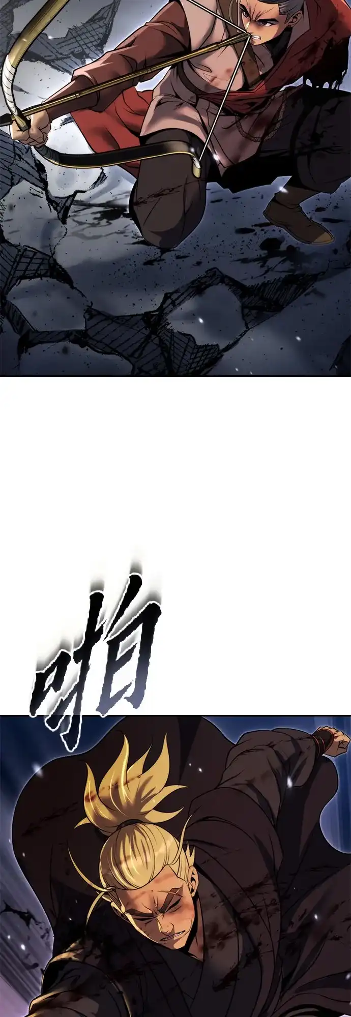 魔道转生记 第170话 第59页