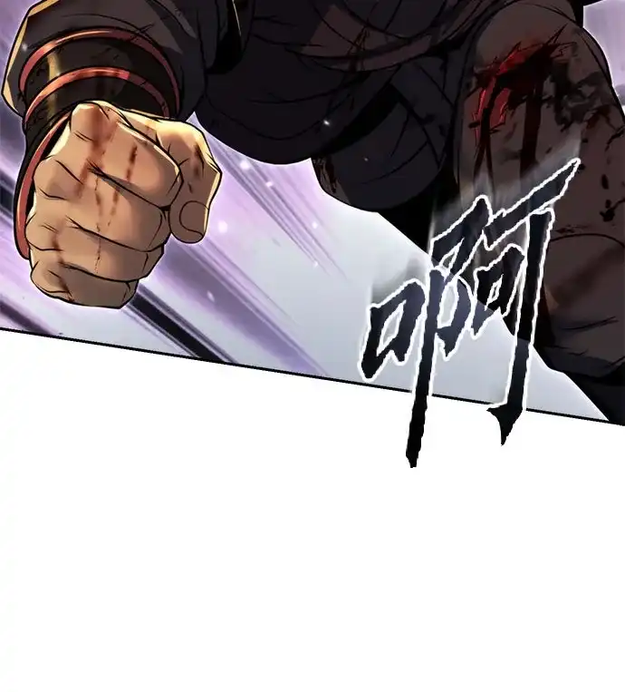 魔道转生记 第170话 第62页