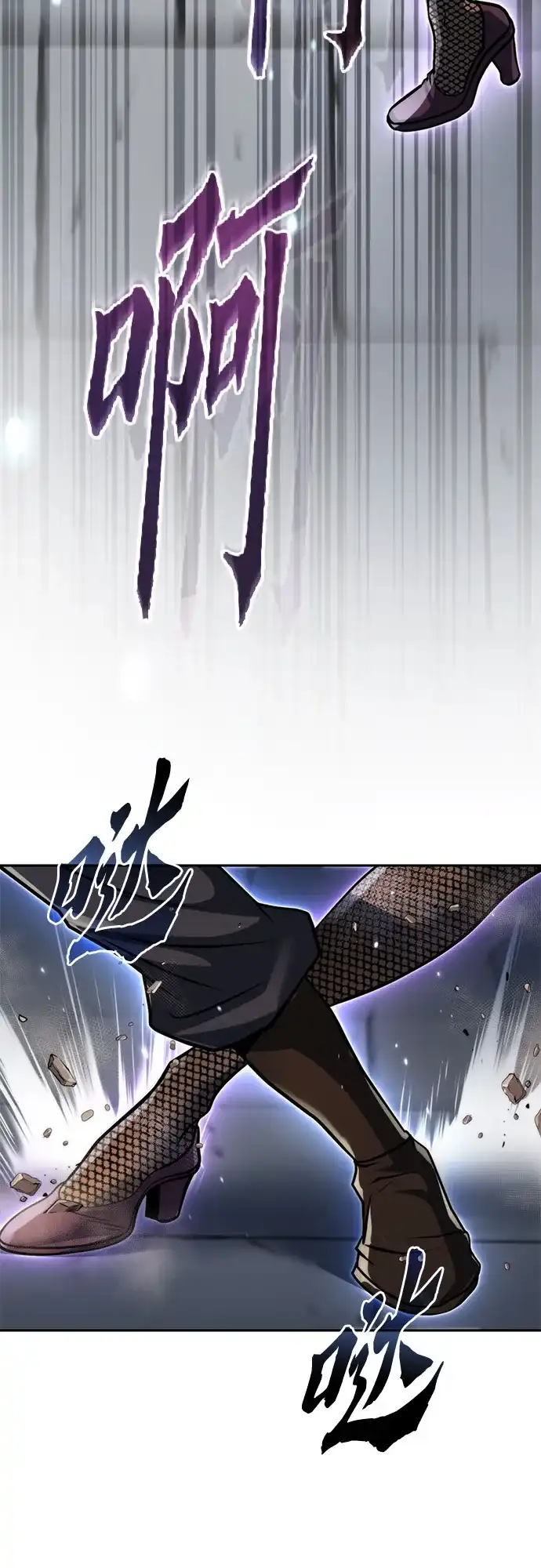 魔道转生记 第170话 第128页
