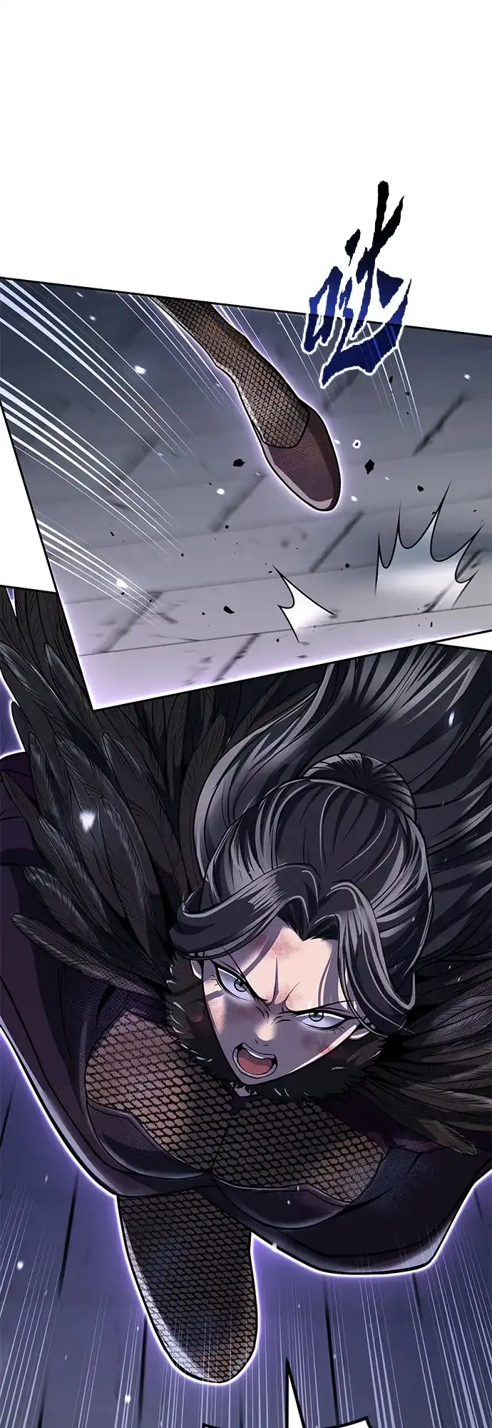 魔道转生记 第170话 第137页