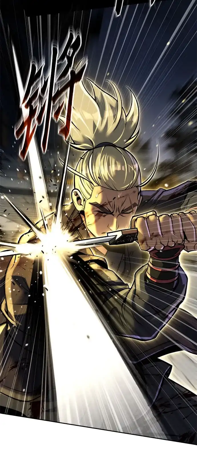 魔道转生记 第170话 第20页