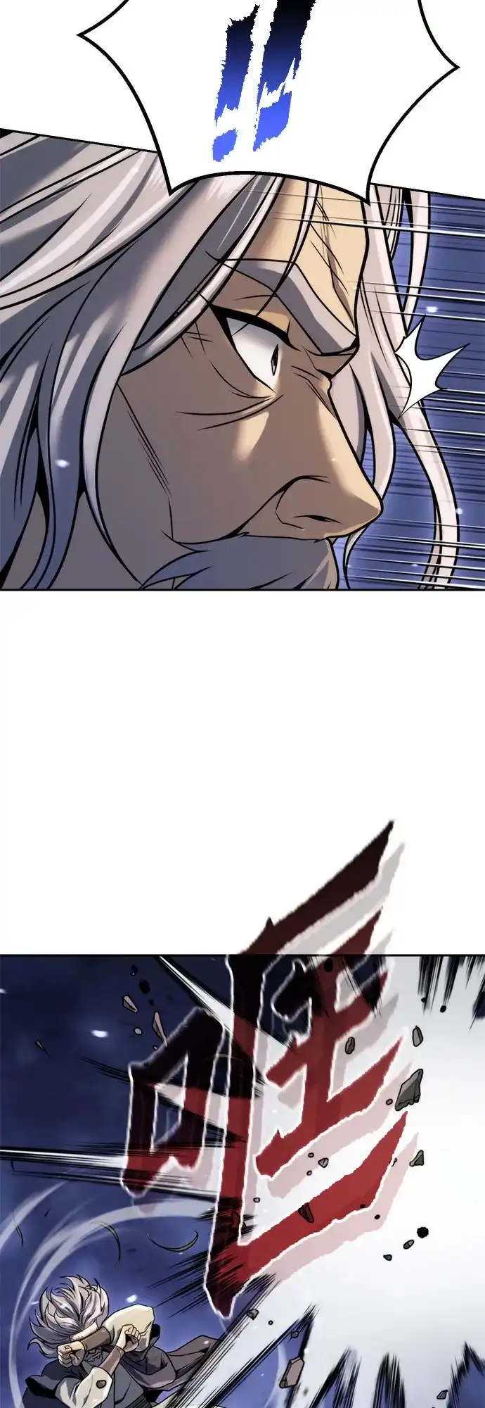 魔道转生记 第171话 第53页