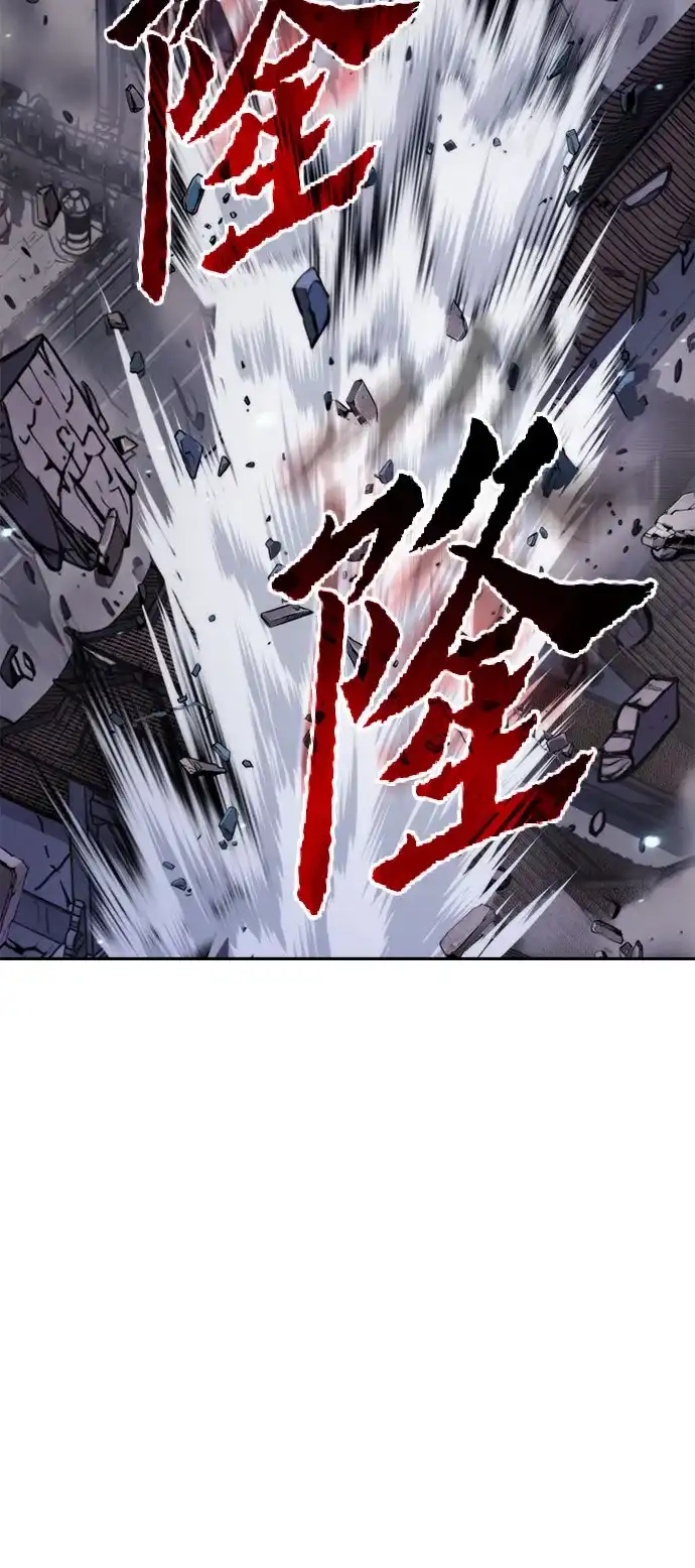 魔道转生记 第171话 第107页