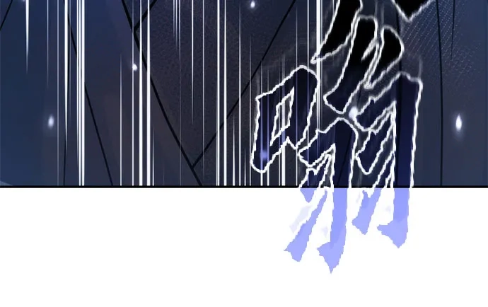 魔道转生记 第171话 第127页