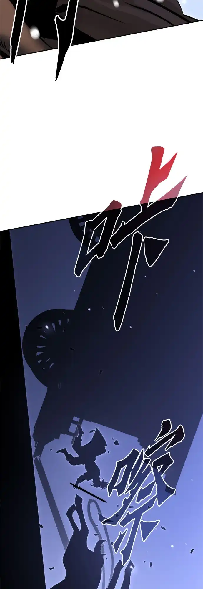 魔道转生记 第171话 第175页