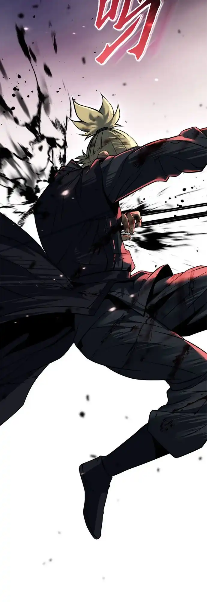 魔道转生记 第170话 第69页
