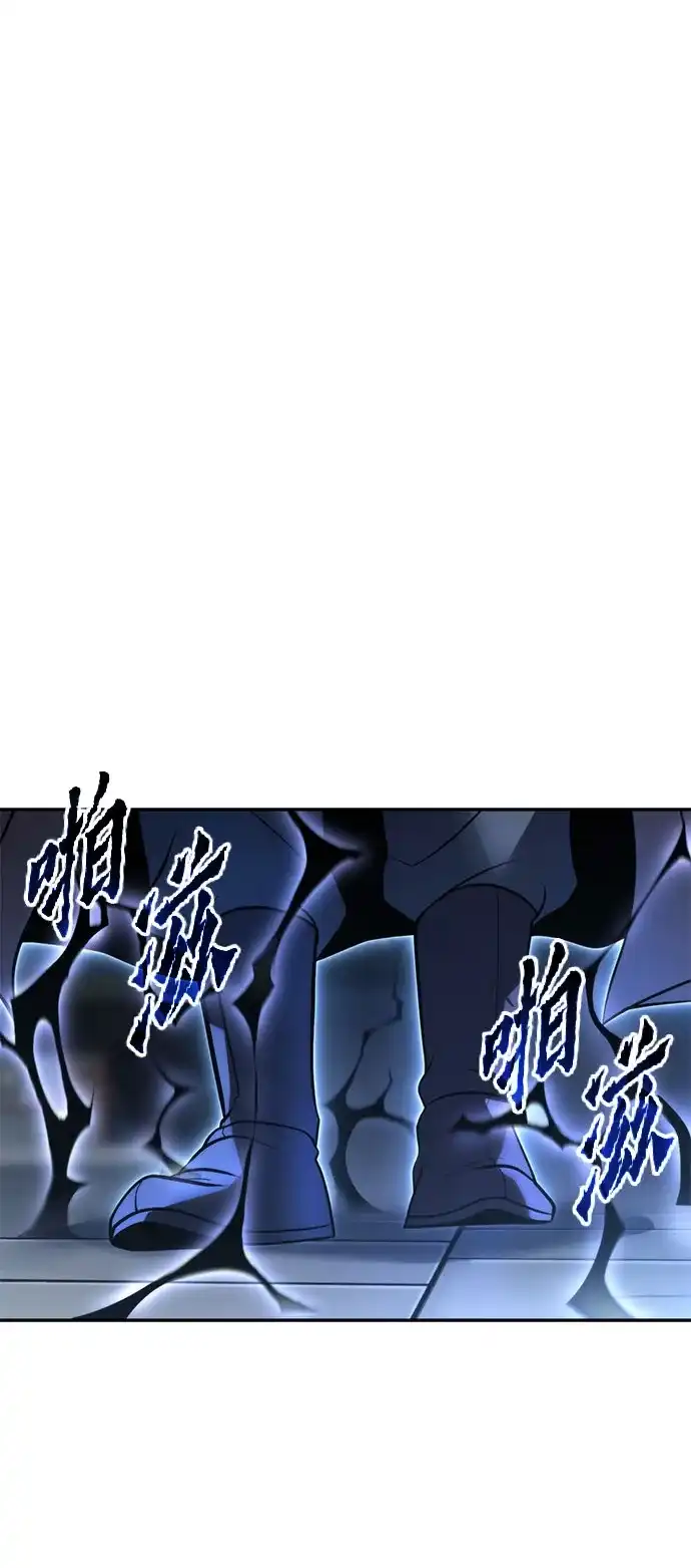 魔道转生记 第170话 第105页