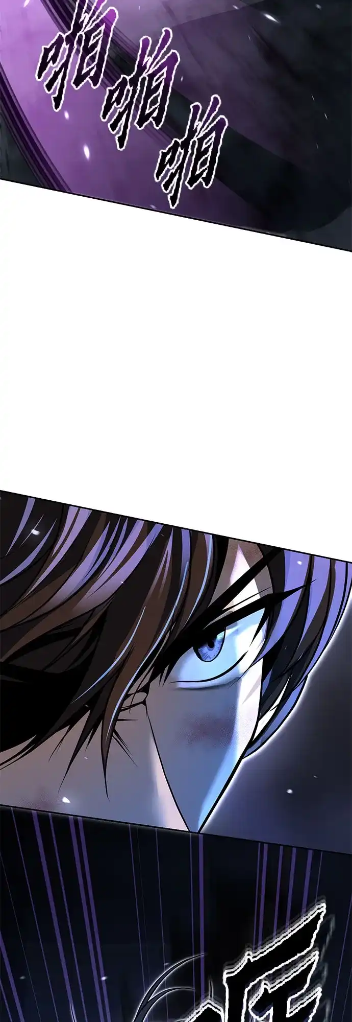 魔道转生记 第170话 第144页