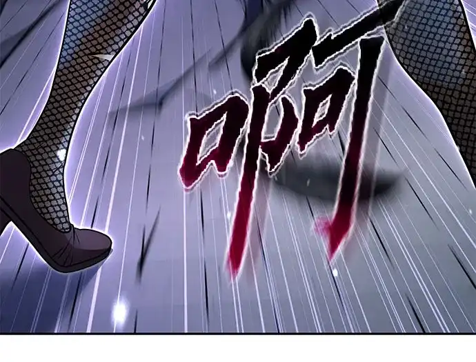 魔道转生记 第170话 第153页
