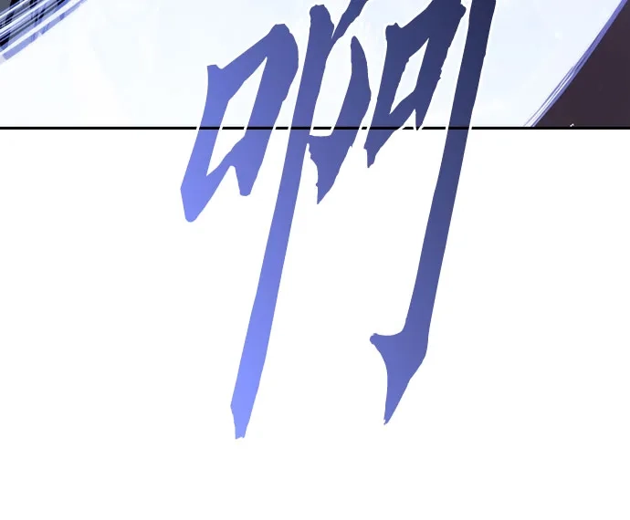 魔道转生记 第171话 第38页