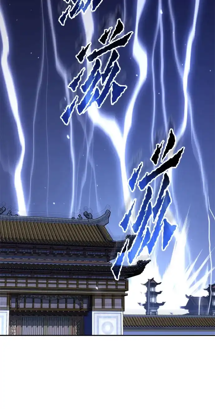 魔道转生记 第171话 第140页