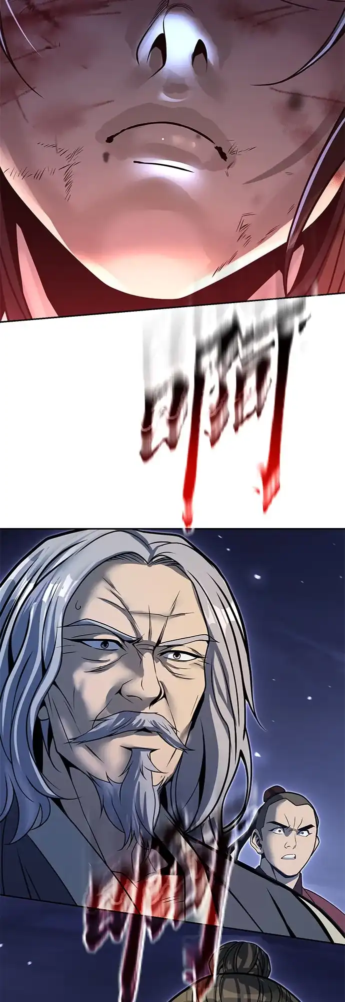 魔道转生记 第172话 第100页