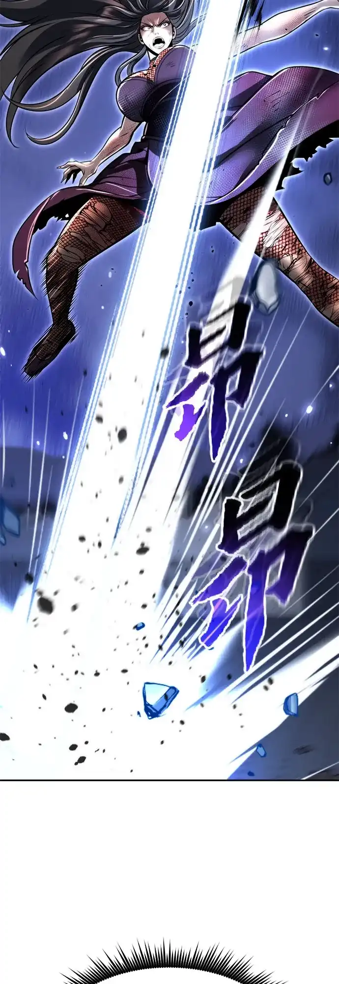 魔道转生记 第172话 第49页