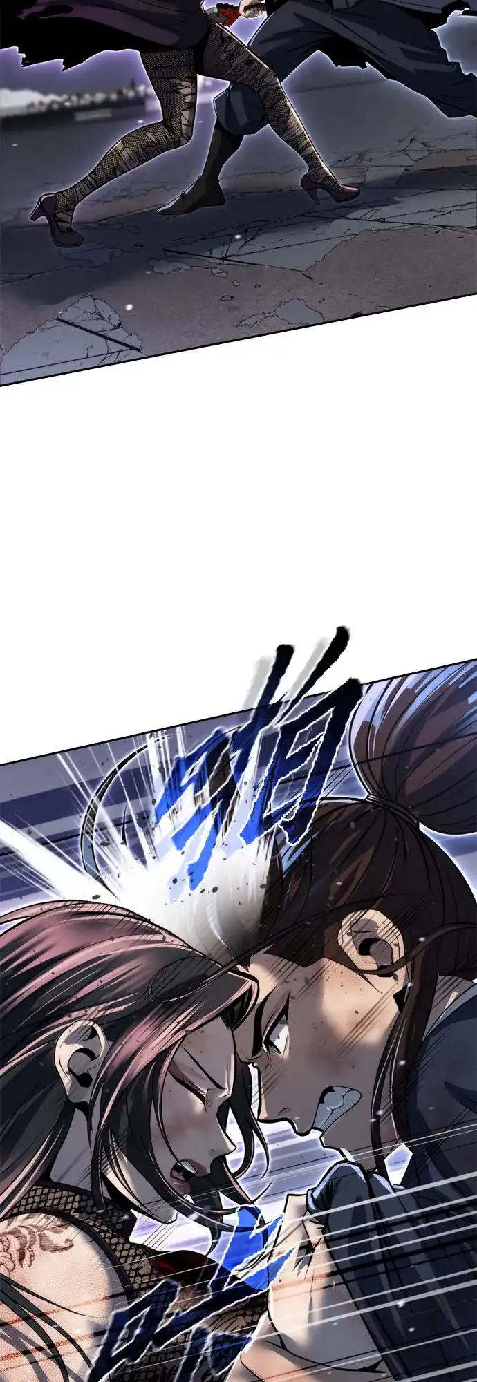 魔道转生记 第172话 第76页