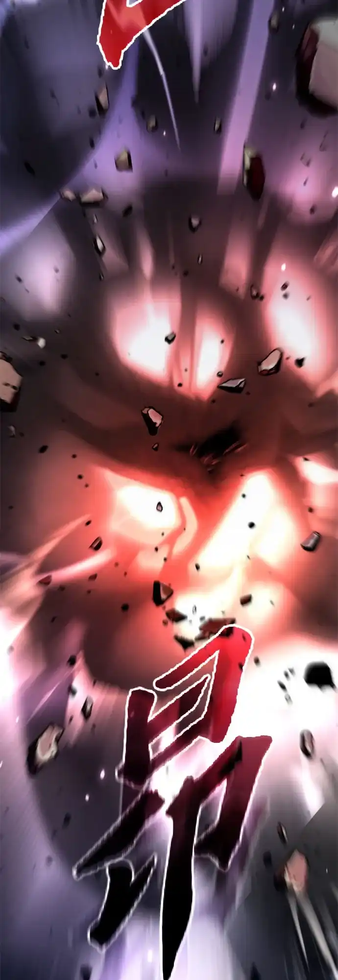 魔道转生记 第172话 第86页