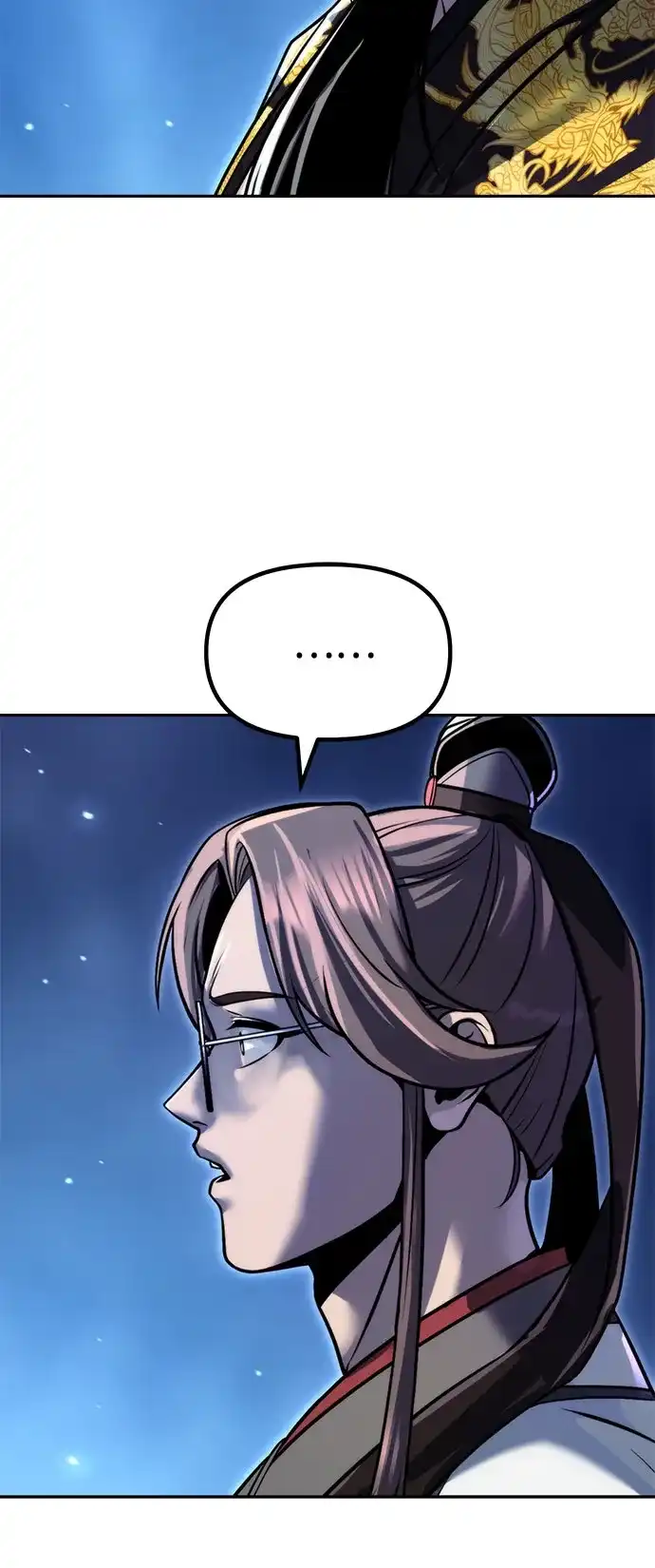 魔道转生记 第173话 第83页