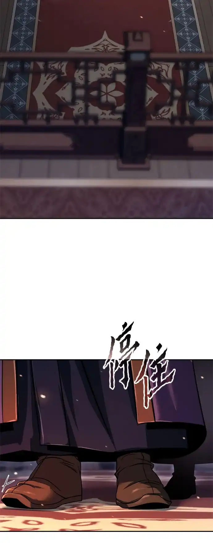 魔道转生记 第173话 第162页
