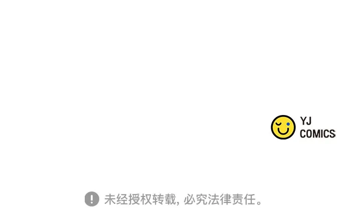 魔道转生记 第173话 第182页