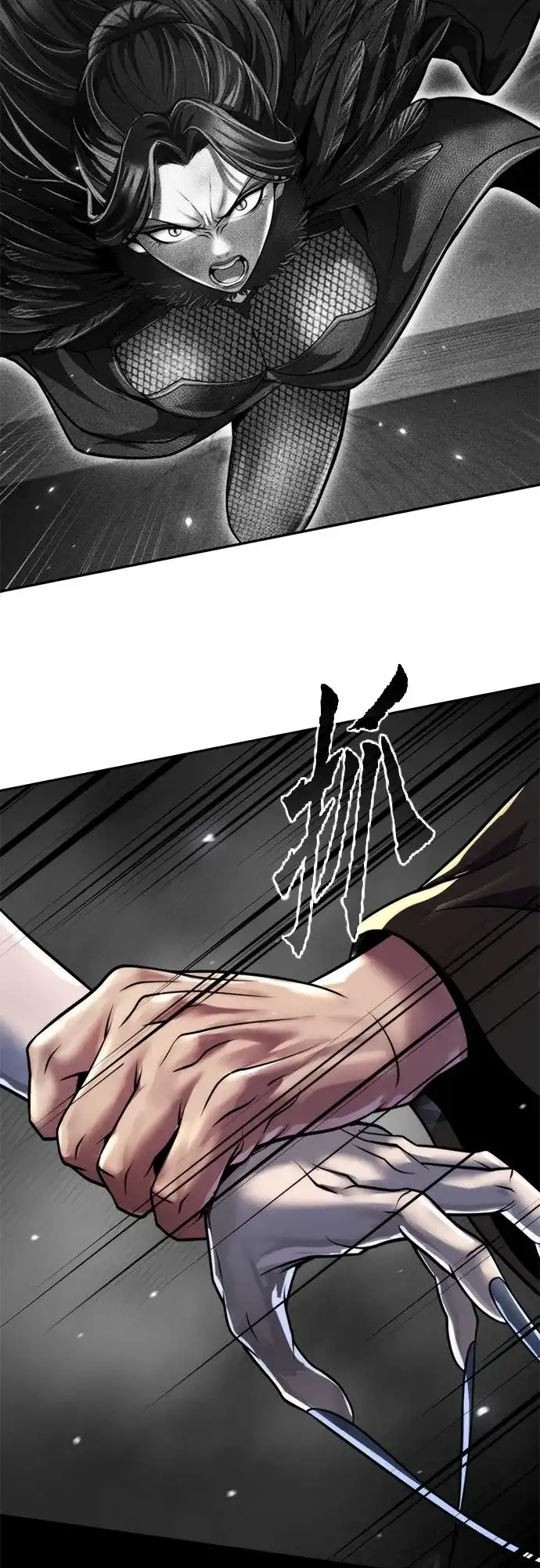 魔道转生记 第175话 第50页