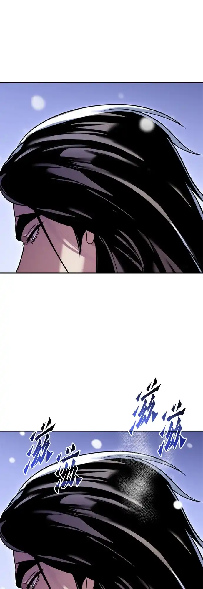 魔道转生记 第175话 第81页