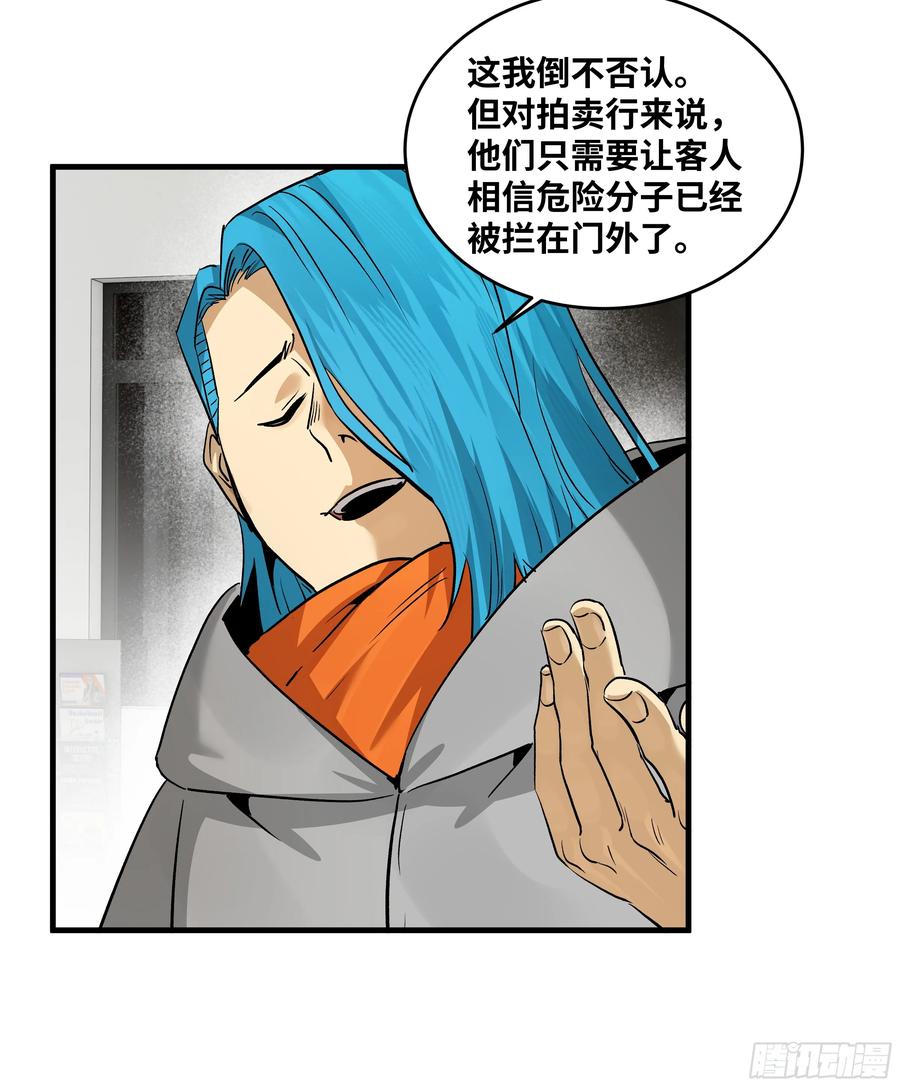第201页