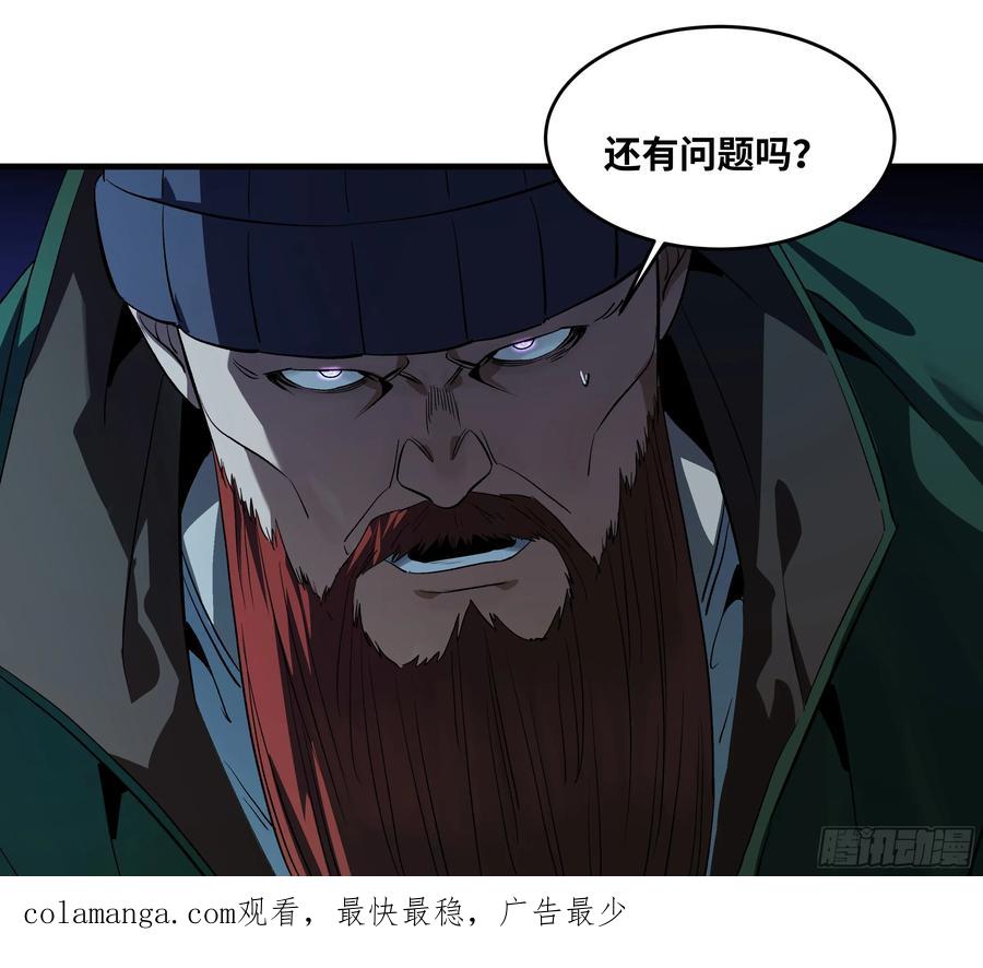 第197页