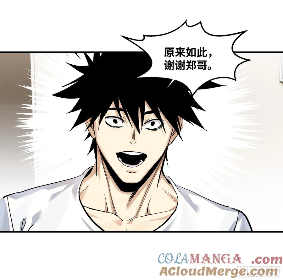 第193页