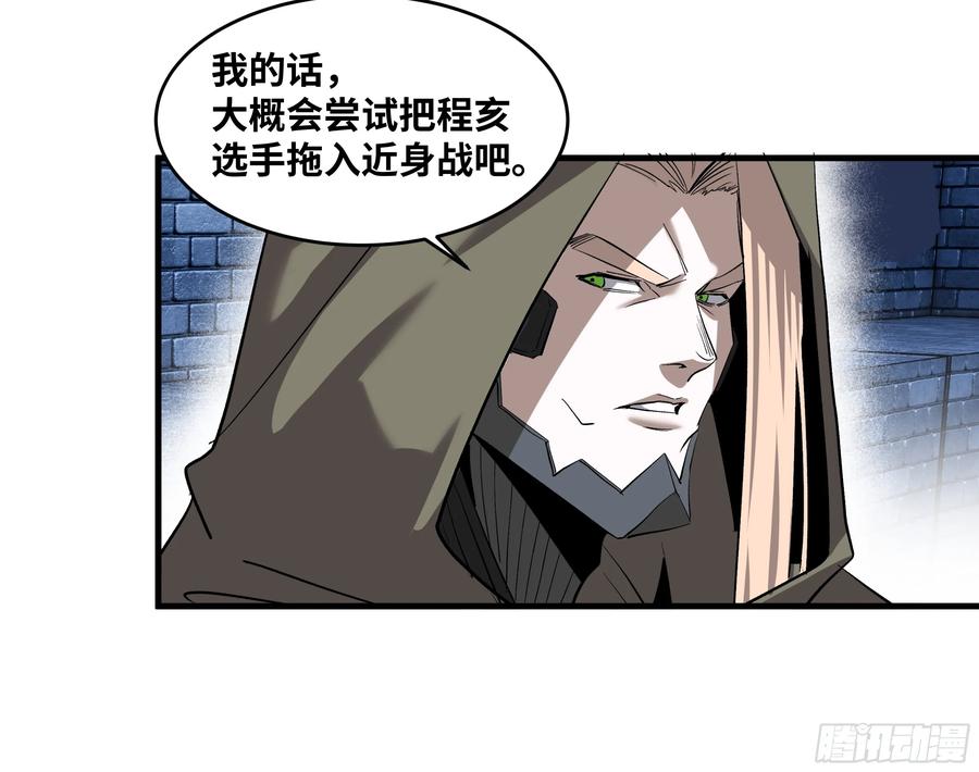 第197页