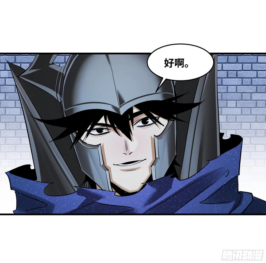 第197页