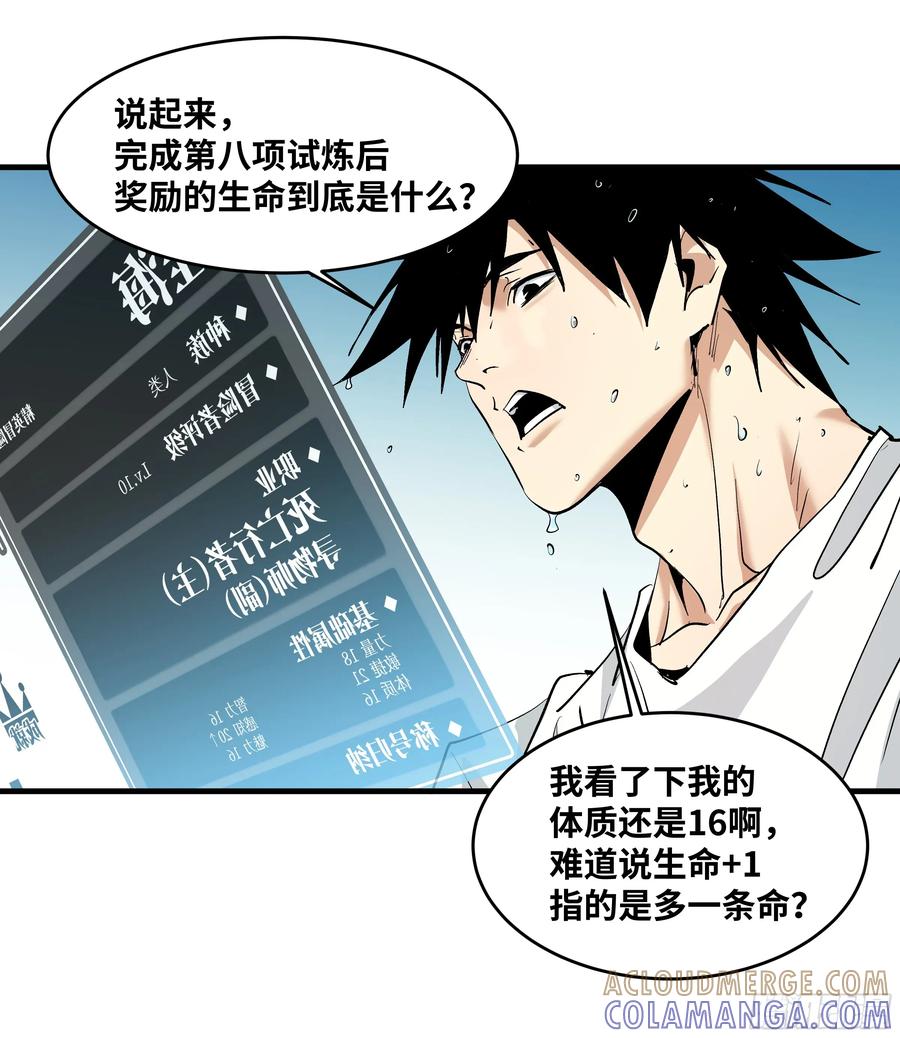 第193页