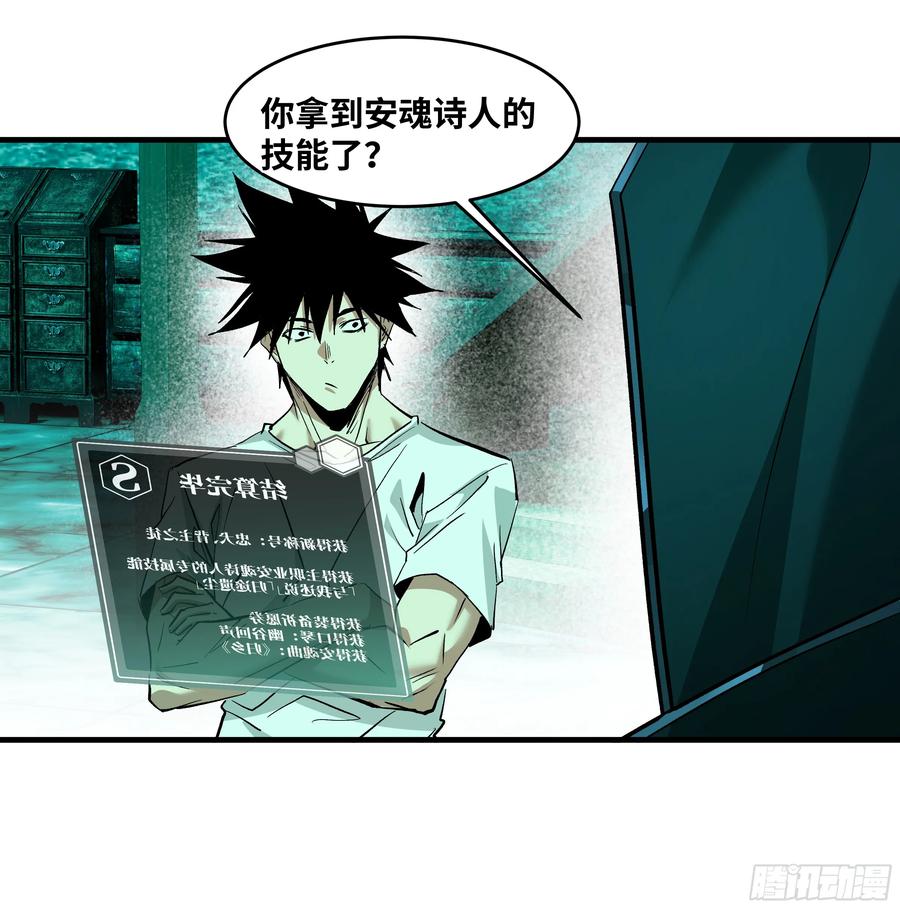 第173页