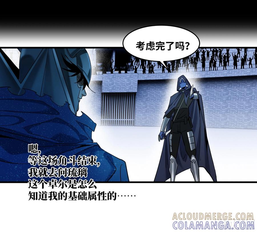 第193页